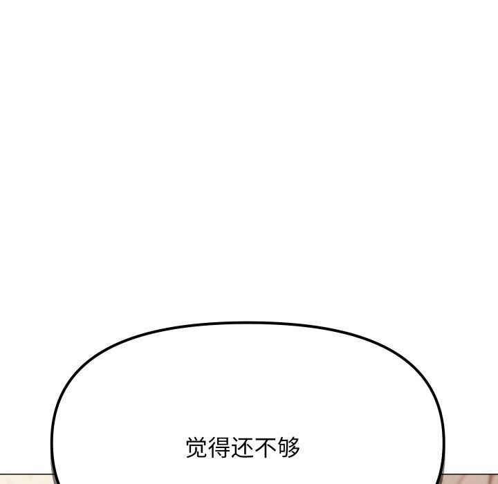 [韩国漫画] 缺德邻居难相处 剧情,OL#[185P]-169