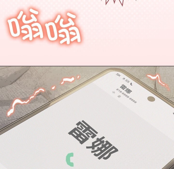 [韩国漫画] 缺德邻居难相处 剧情,OL#[185P]-181