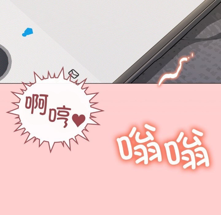 [韩国漫画] 缺德邻居难相处 剧情,OL#[185P]-182