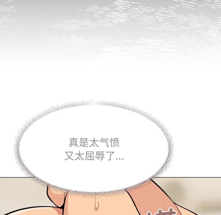 [韩国漫画] 缺德邻居难相处 剧情,OL#[185P]-19