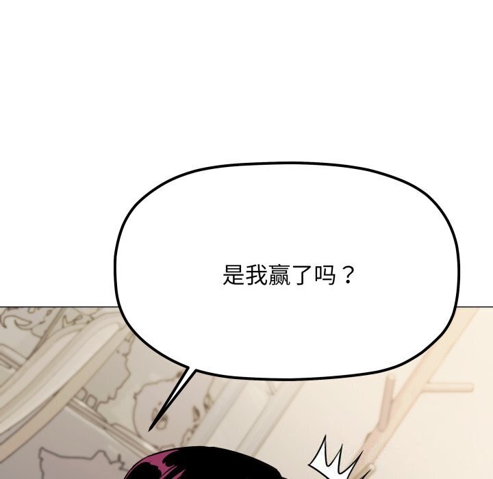 [韩国漫画] 缺德邻居难相处 剧情,OL#[185P]-33