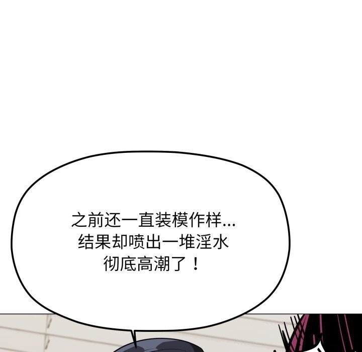[韩国漫画] 缺德邻居难相处 剧情,OL#[185P]-43