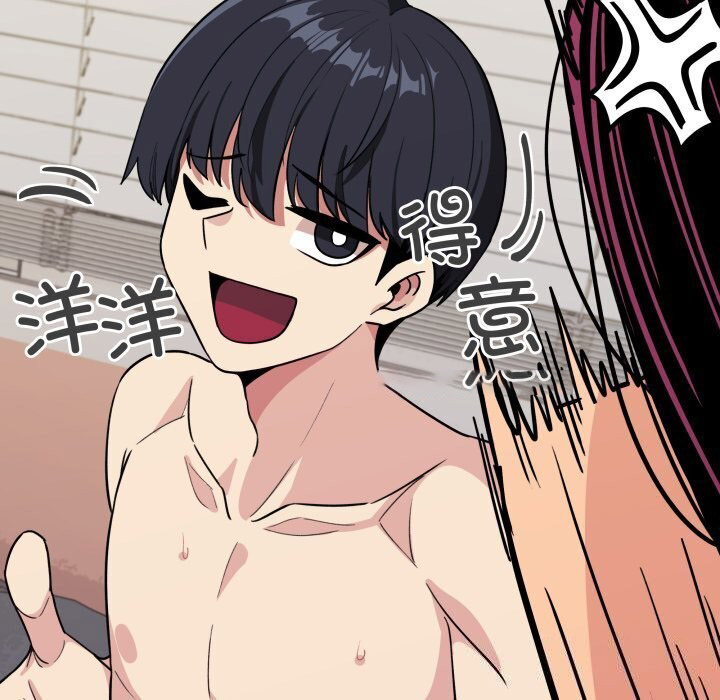 [韩国漫画] 缺德邻居难相处 剧情,OL#[185P]-44