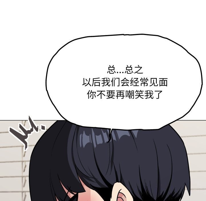 [韩国漫画] 缺德邻居难相处 剧情,OL#[185P]-63
