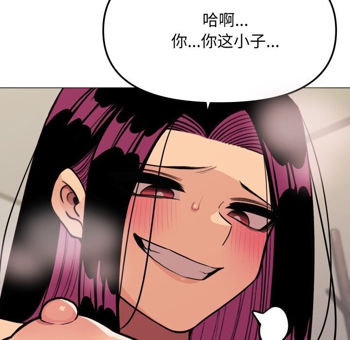 [韩国漫画] 缺德邻居难相处 剧情,OL#[185P]-82