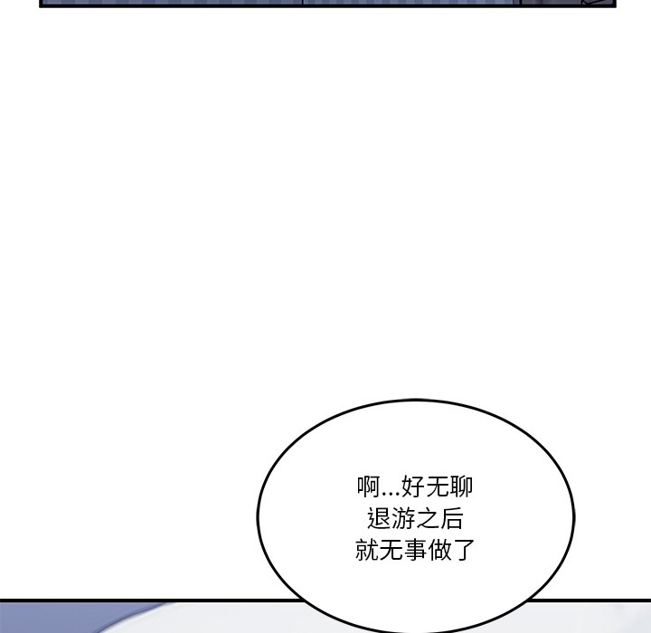 [韩国漫画] 男人止步 剧情,女学生#[292P]-109