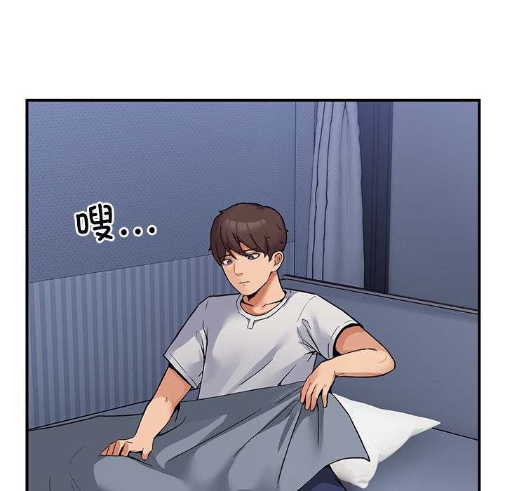 [韩国漫画] 男人止步 剧情,女学生#[292P]-121