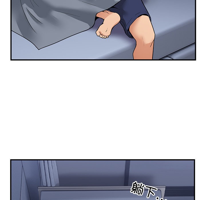 [韩国漫画] 男人止步 剧情,女学生#[292P]-122