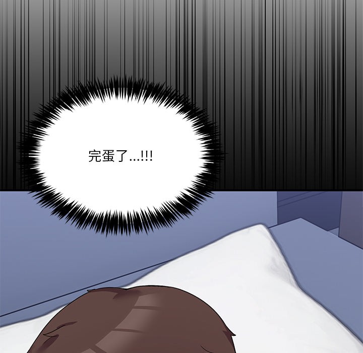 [韩国漫画] 男人止步 剧情,女学生#[292P]-125