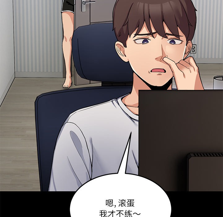 [韩国漫画] 男人止步 剧情,女学生#[292P]-13