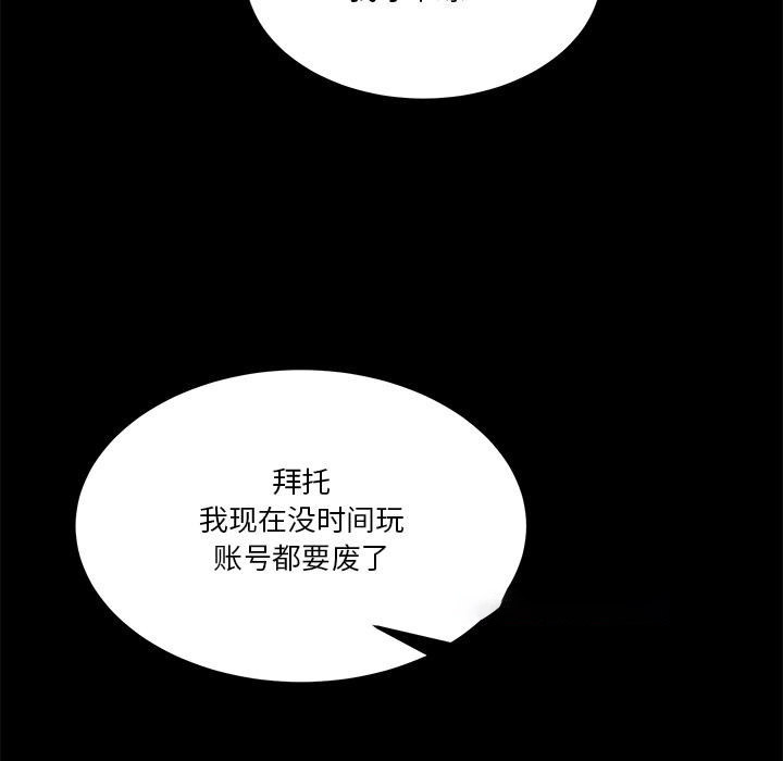 [韩国漫画] 男人止步 剧情,女学生#[292P]-14