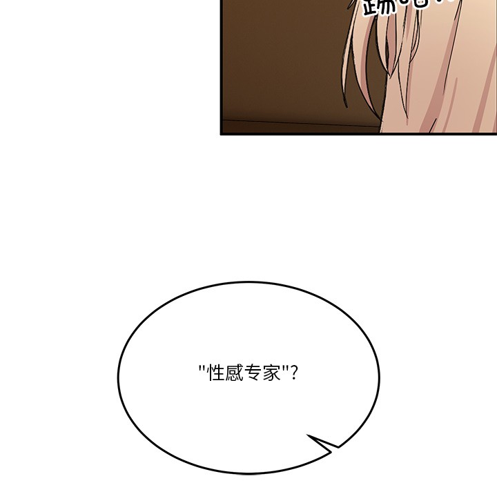 [韩国漫画] 男人止步 剧情,女学生#[292P]-146