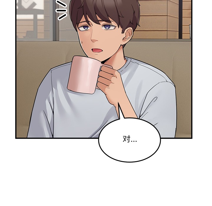 [韩国漫画] 男人止步 剧情,女学生#[292P]-148