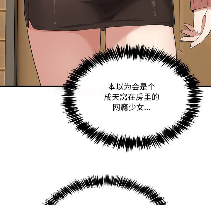 [韩国漫画] 男人止步 剧情,女学生#[292P]-154