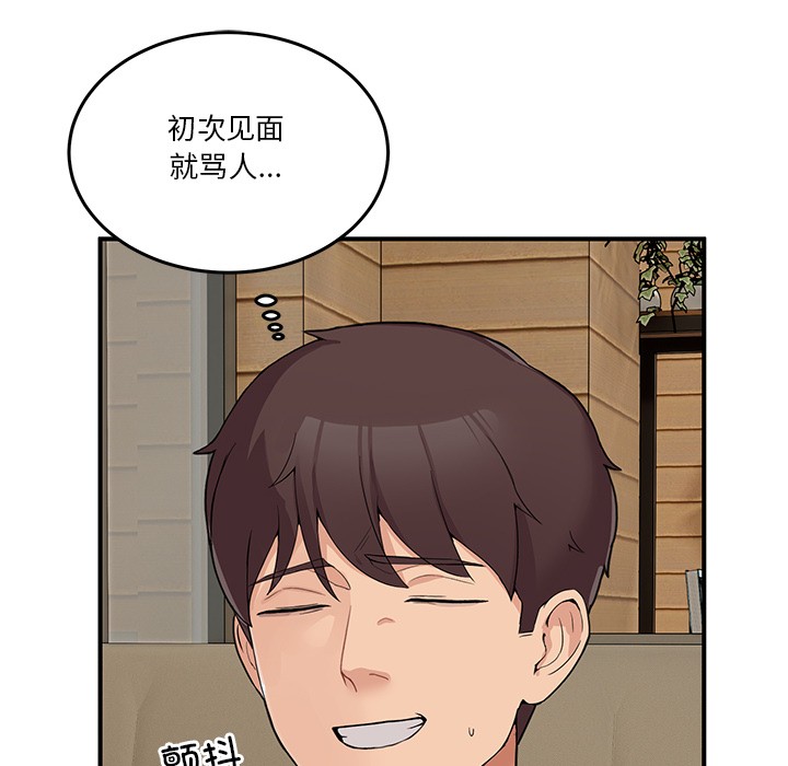 [韩国漫画] 男人止步 剧情,女学生#[292P]-159