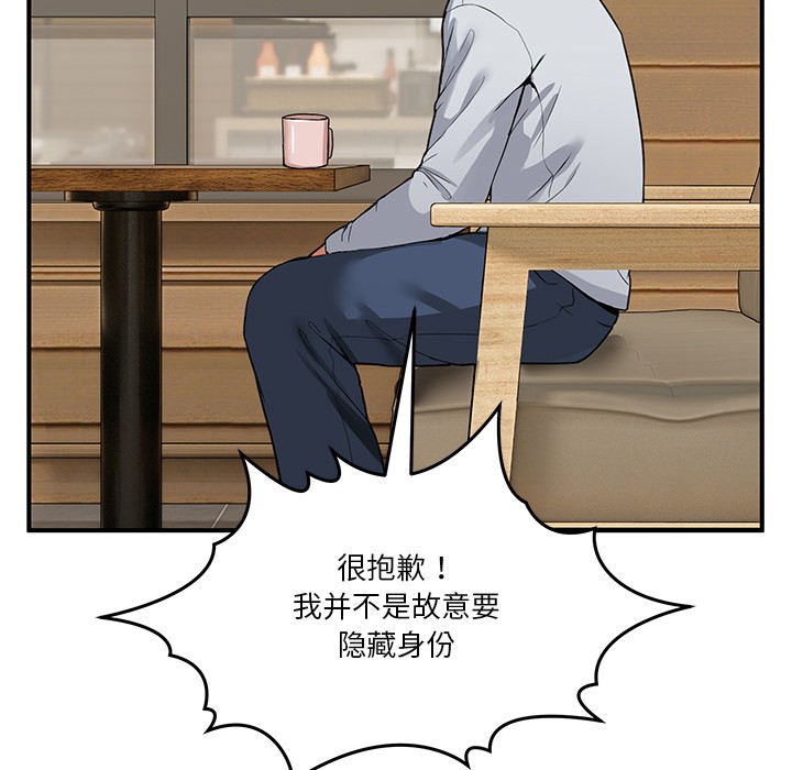 [韩国漫画] 男人止步 剧情,女学生#[292P]-162