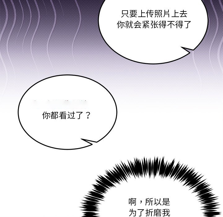 [韩国漫画] 男人止步 剧情,女学生#[292P]-168