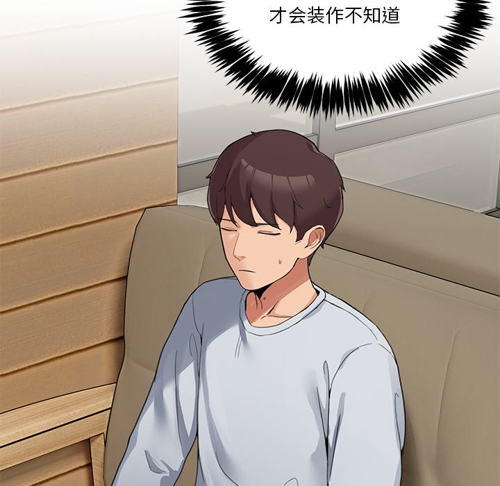 [韩国漫画] 男人止步 剧情,女学生#[292P]-169