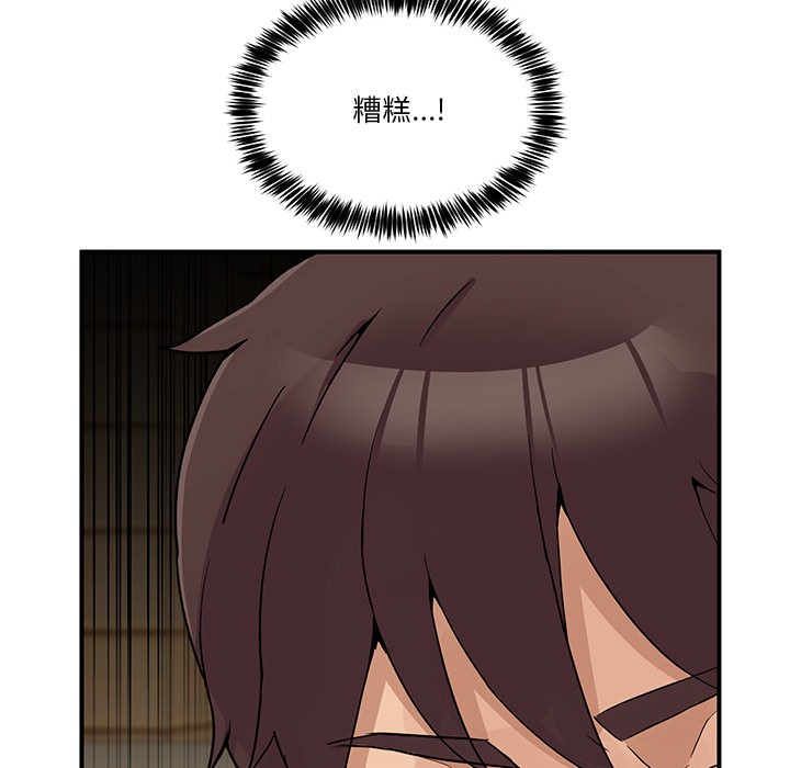 [韩国漫画] 男人止步 剧情,女学生#[292P]-171