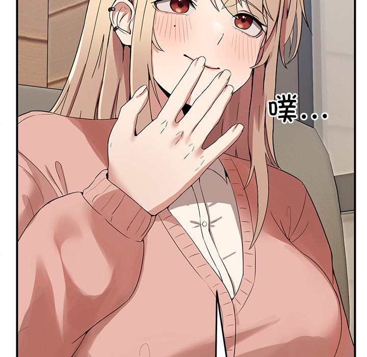 [韩国漫画] 男人止步 剧情,女学生#[292P]-185