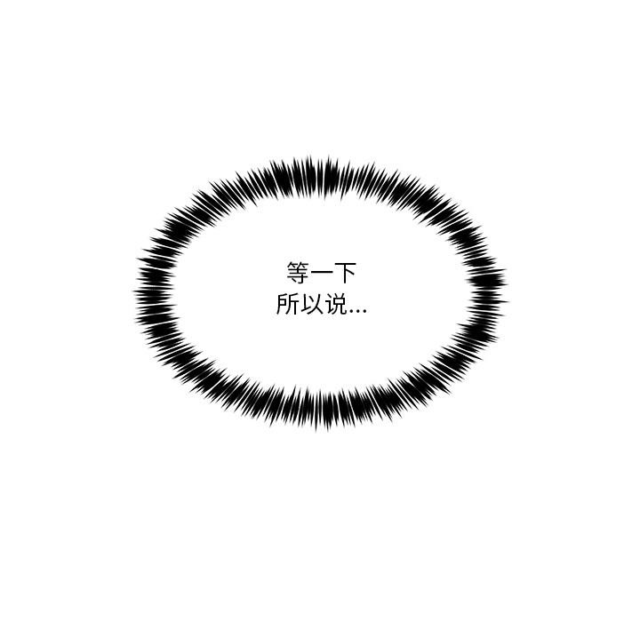 [韩国漫画] 男人止步 剧情,女学生#[292P]-189