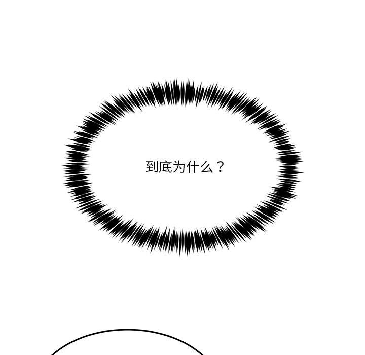 [韩国漫画] 男人止步 剧情,女学生#[292P]-193