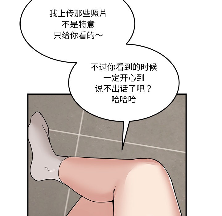[韩国漫画] 男人止步 剧情,女学生#[292P]-194