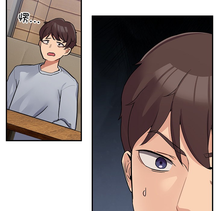 [韩国漫画] 男人止步 剧情,女学生#[292P]-201