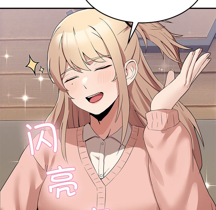 [韩国漫画] 男人止步 剧情,女学生#[292P]-208