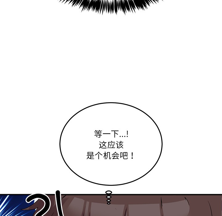 [韩国漫画] 男人止步 剧情,女学生#[292P]-216