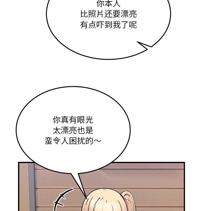 [韩国漫画] 男人止步 剧情,女学生#[292P]-222