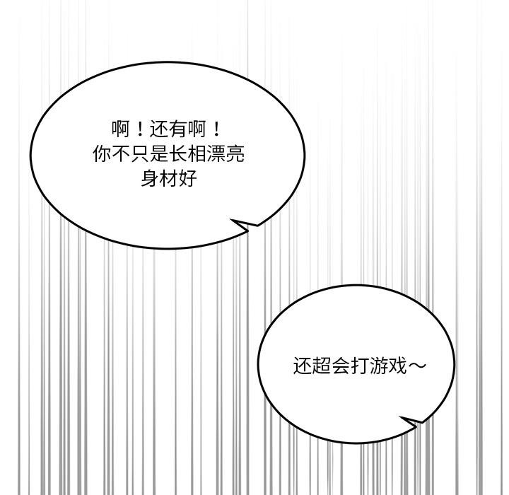 [韩国漫画] 男人止步 剧情,女学生#[292P]-226