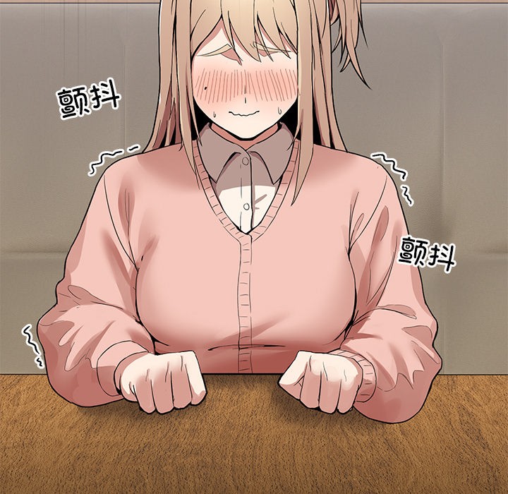 [韩国漫画] 男人止步 剧情,女学生#[292P]-228