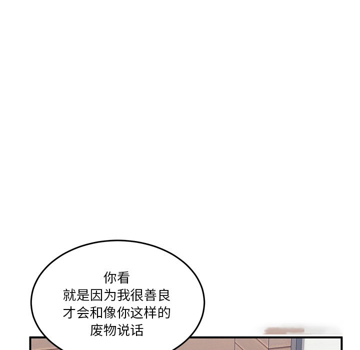 [韩国漫画] 男人止步 剧情,女学生#[292P]-238