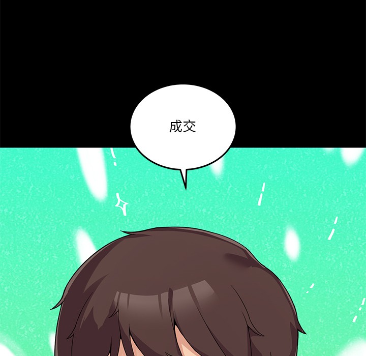 [韩国漫画] 男人止步 剧情,女学生#[292P]-24