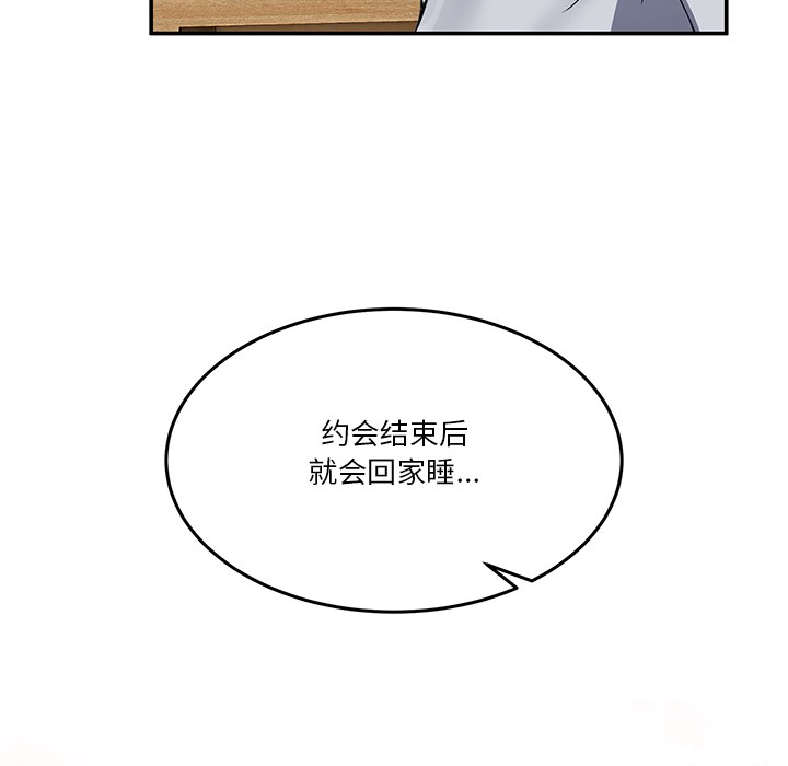 [韩国漫画] 男人止步 剧情,女学生#[292P]-258