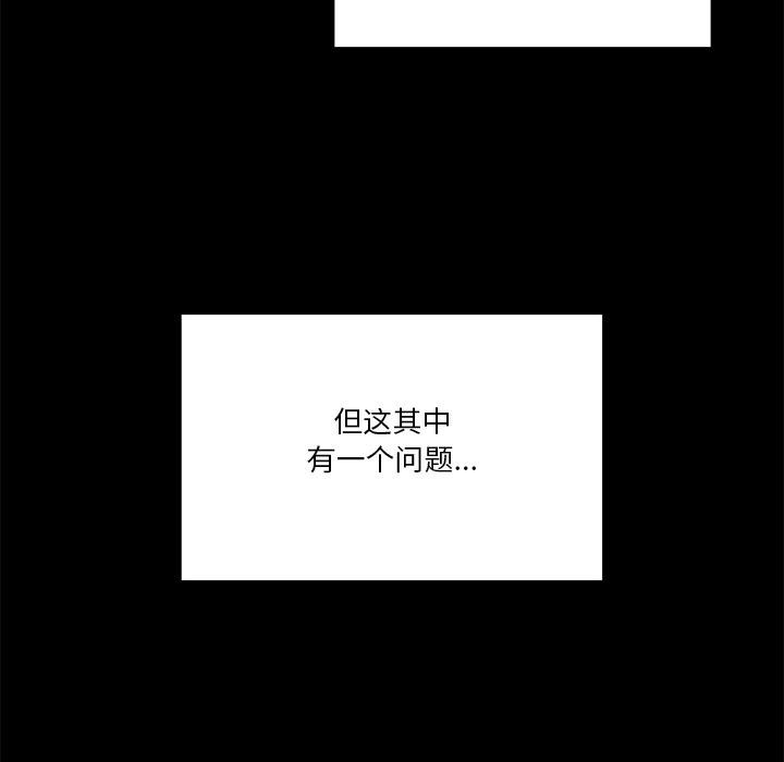 [韩国漫画] 男人止步 剧情,女学生#[292P]-26