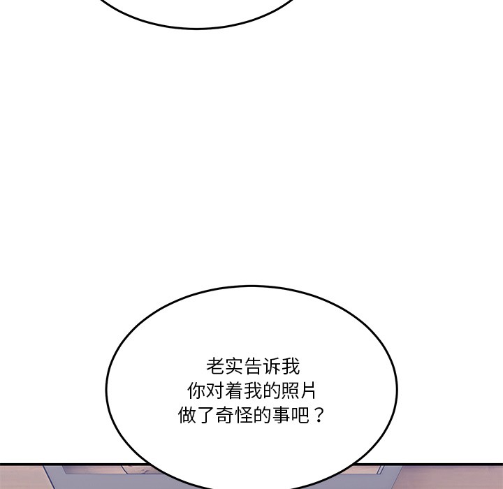 [韩国漫画] 男人止步 剧情,女学生#[292P]-265