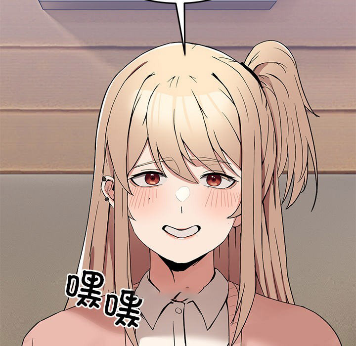 [韩国漫画] 男人止步 剧情,女学生#[292P]-266