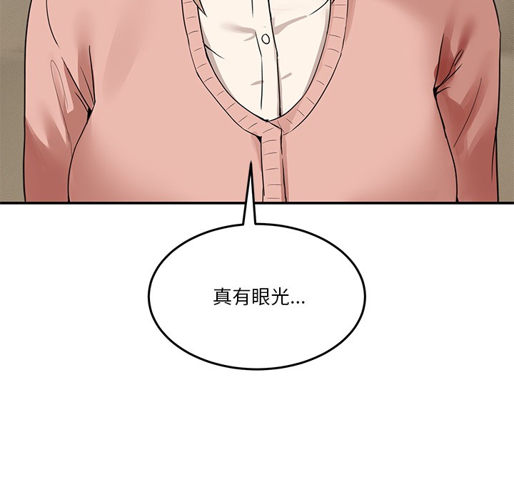 [韩国漫画] 男人止步 剧情,女学生#[292P]-267