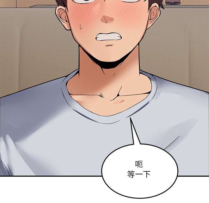 [韩国漫画] 男人止步 剧情,女学生#[292P]-269
