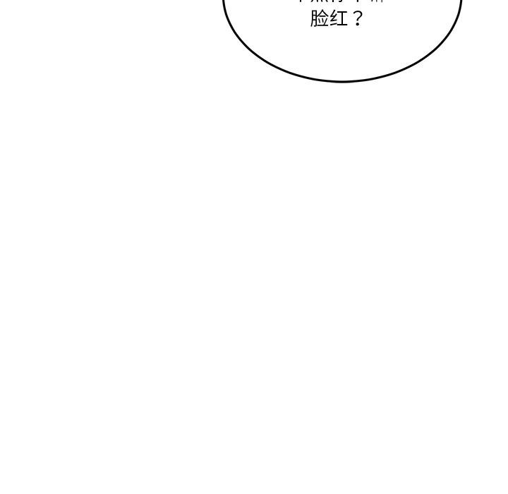 [韩国漫画] 男人止步 剧情,女学生#[292P]-272