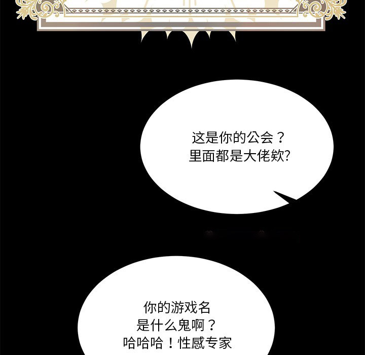[韩国漫画] 男人止步 剧情,女学生#[292P]-28