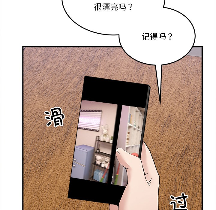 [韩国漫画] 男人止步 剧情,女学生#[292P]-281