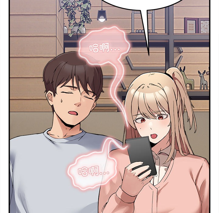 [韩国漫画] 男人止步 剧情,女学生#[292P]-283