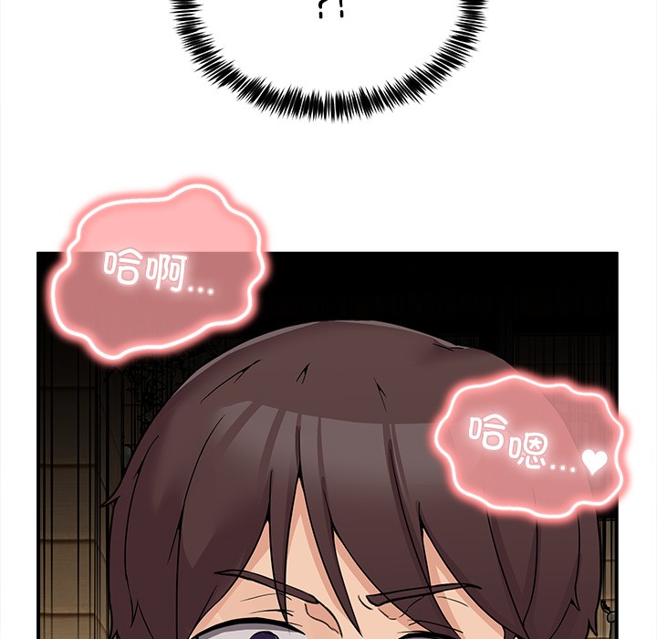 [韩国漫画] 男人止步 剧情,女学生#[292P]-285