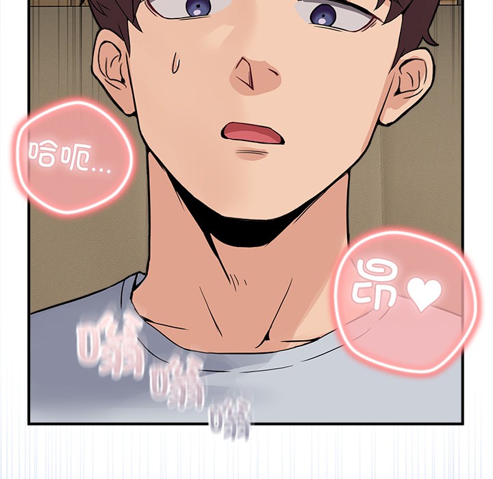 [韩国漫画] 男人止步 剧情,女学生#[292P]-286