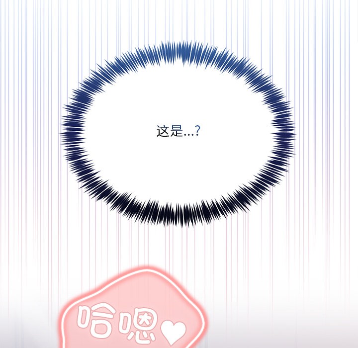 [韩国漫画] 男人止步 剧情,女学生#[292P]-287