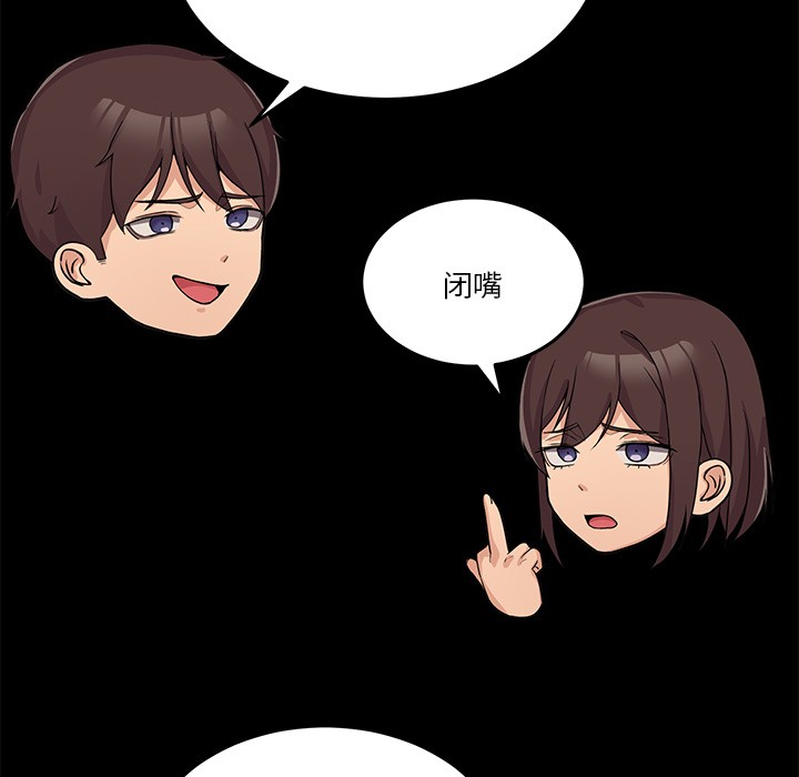 [韩国漫画] 男人止步 剧情,女学生#[292P]-29