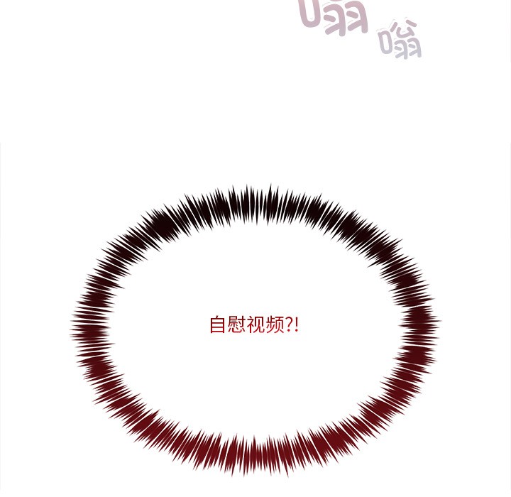 [韩国漫画] 男人止步 剧情,女学生#[292P]-290